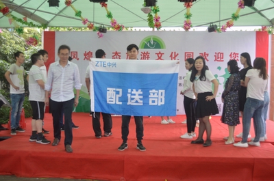 中兴通讯在凤煌生态旅游文化园舞台魅力走秀