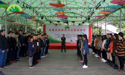 蓝能世通的趣味活动