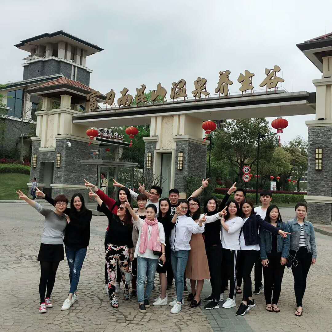 平安18课南昆山温泉别墅两天休闲欢乐之旅