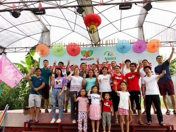 “中兴通讯”趣味拓展