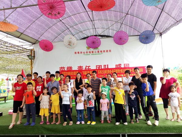 “幸福石家美满家庭”趣味亲子游活动